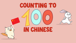 Counting to 100 in Chinese