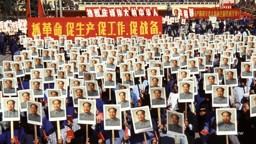 Mao's Cult of Personality