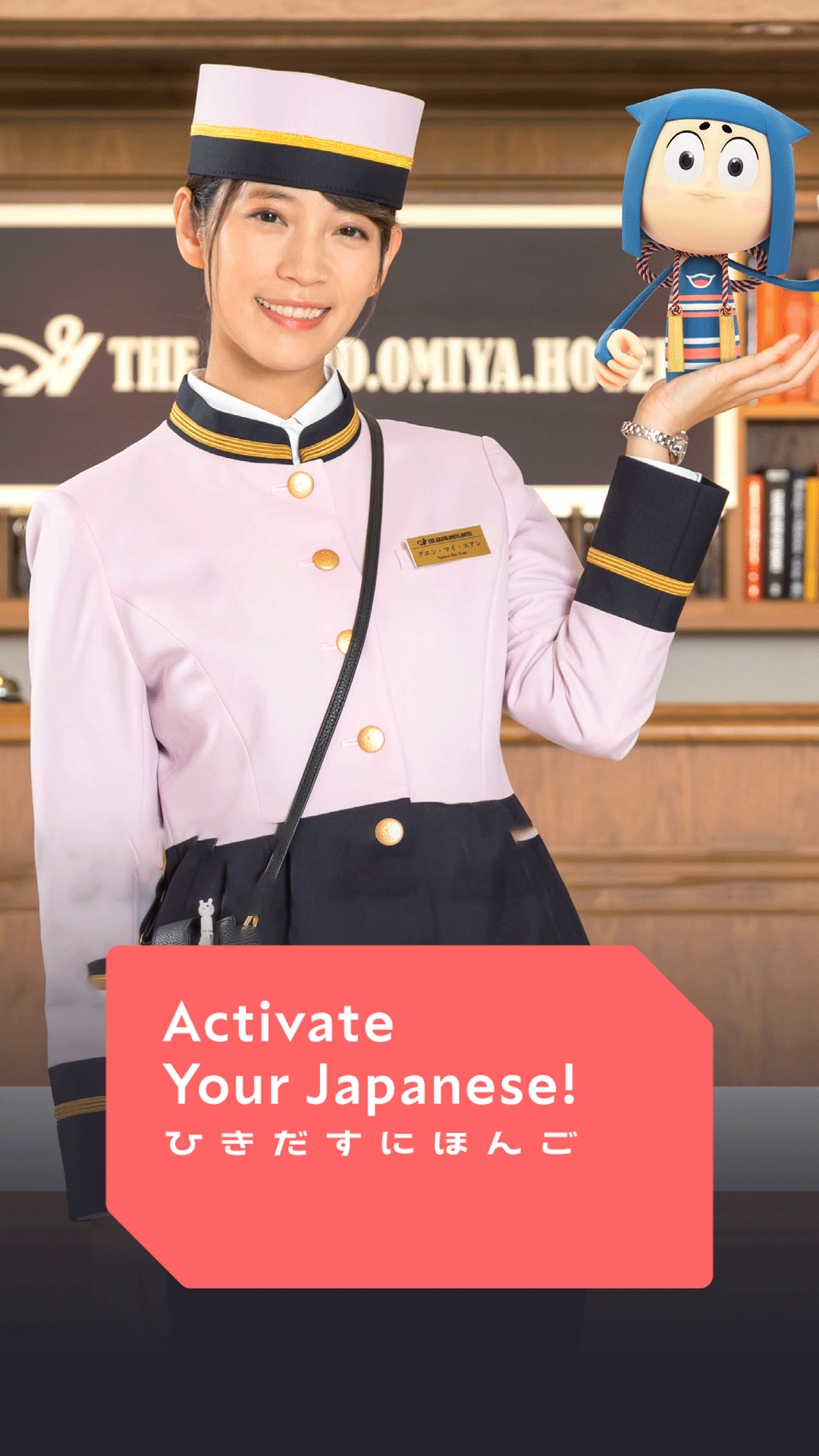 Japanese Videos Resources And Worksheets Clickview 
